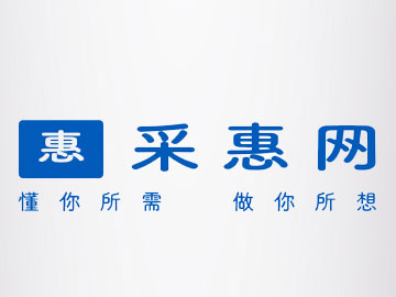 采惠网